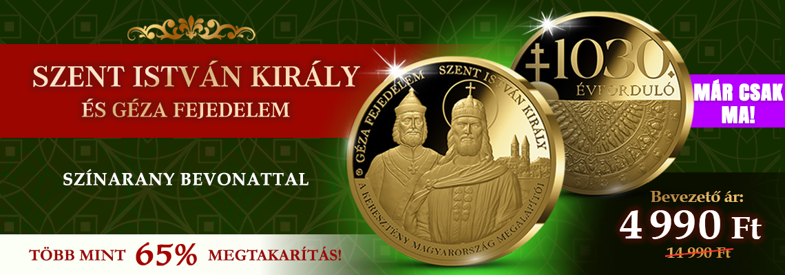 Szent István Király és Géza Fejedelem Jubileumi Emlékérem