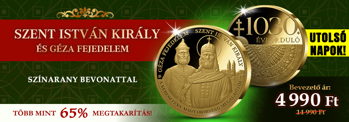 Szent István Király és Géza Fejedelem Jubileumi Emlékérem