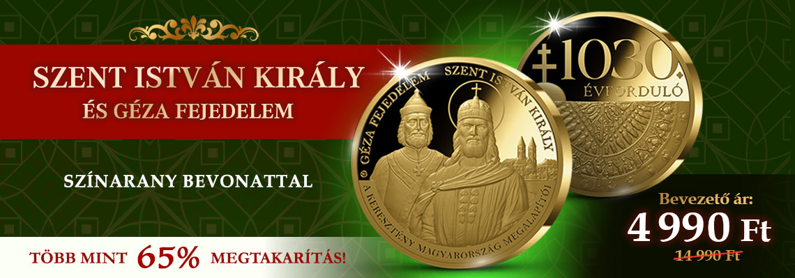 Szent István Király és Géza Fejedelem Jubileumi Emlékérem